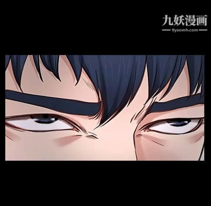 漫画《说你爱我》第16话第75张图