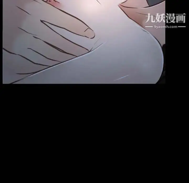 漫画《说你爱我》第16话第95张图