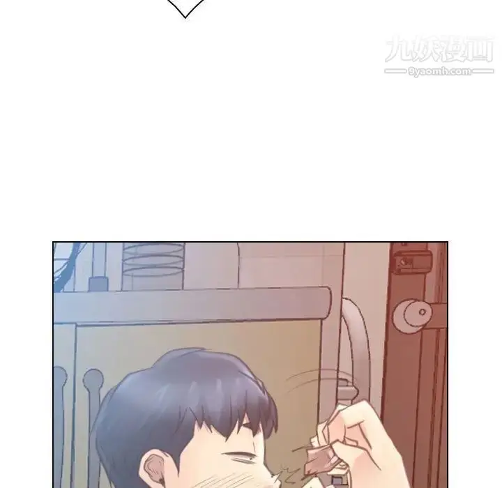 漫画《说你爱我》第8话第103张图