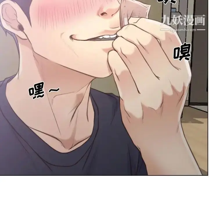 漫画《说你爱我》第8话第109张图