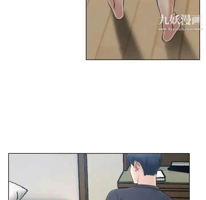 漫画《说你爱我》第8话第115张图