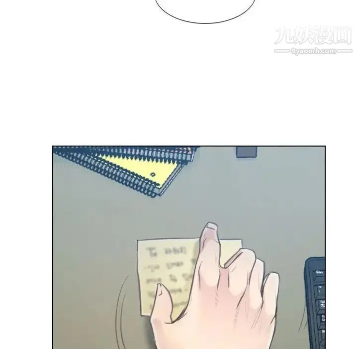 漫画《说你爱我》第8话第118张图