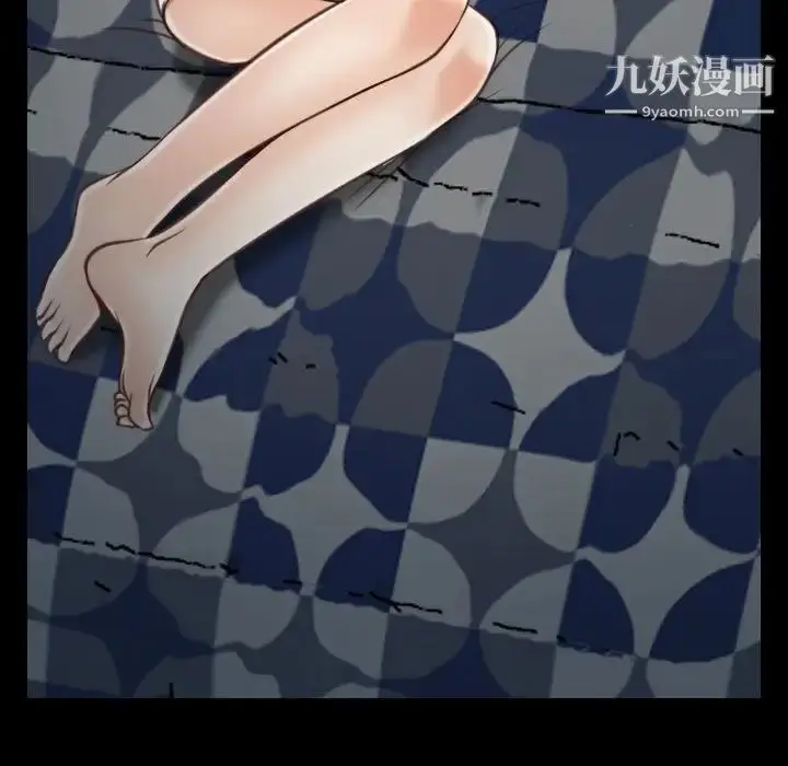 漫画《说你爱我》第8话第35张图