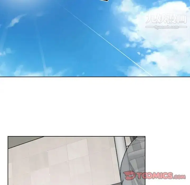 漫画《说你爱我》第8话第45张图