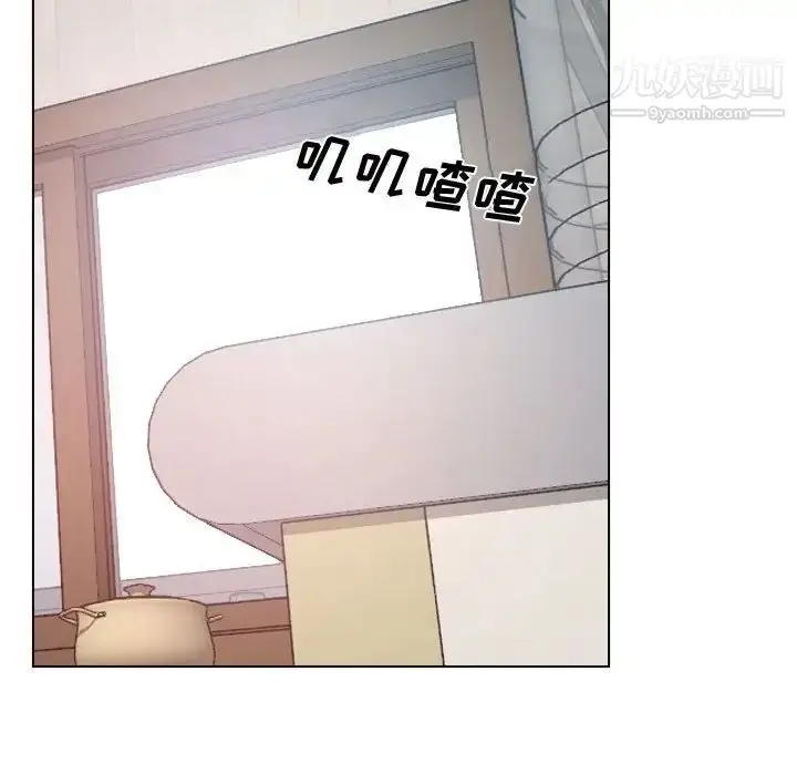 漫画《说你爱我》第8话第46张图