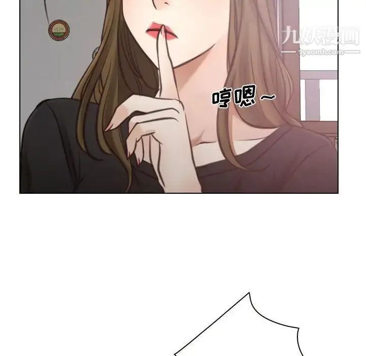 漫画《说你爱我》第8话第59张图