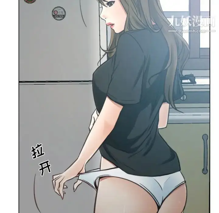 漫画《说你爱我》第8话第64张图