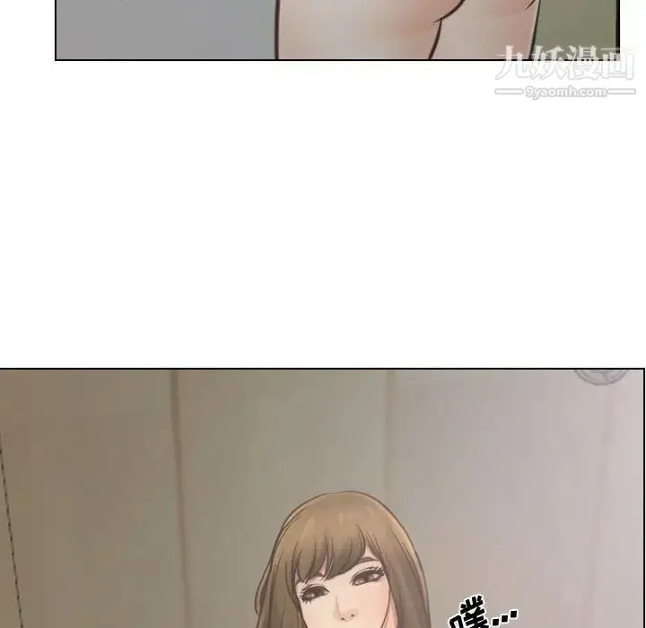 漫画《说你爱我》第8话第65张图