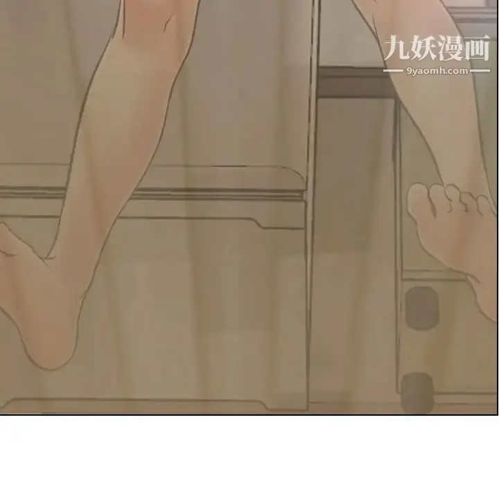 漫画《说你爱我》第8话第67张图