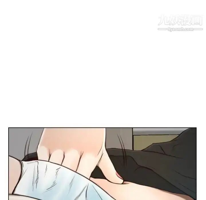 漫画《说你爱我》第8话第68张图