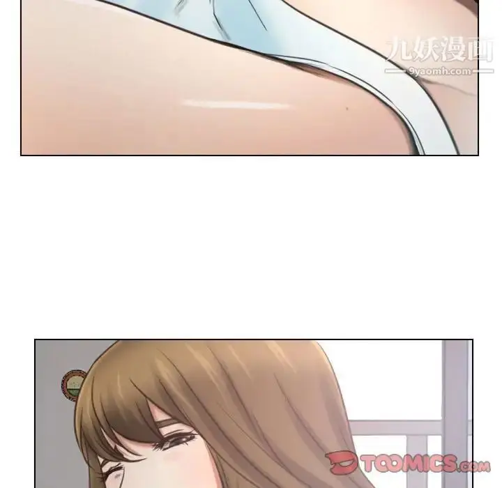 漫画《说你爱我》第8话第69张图
