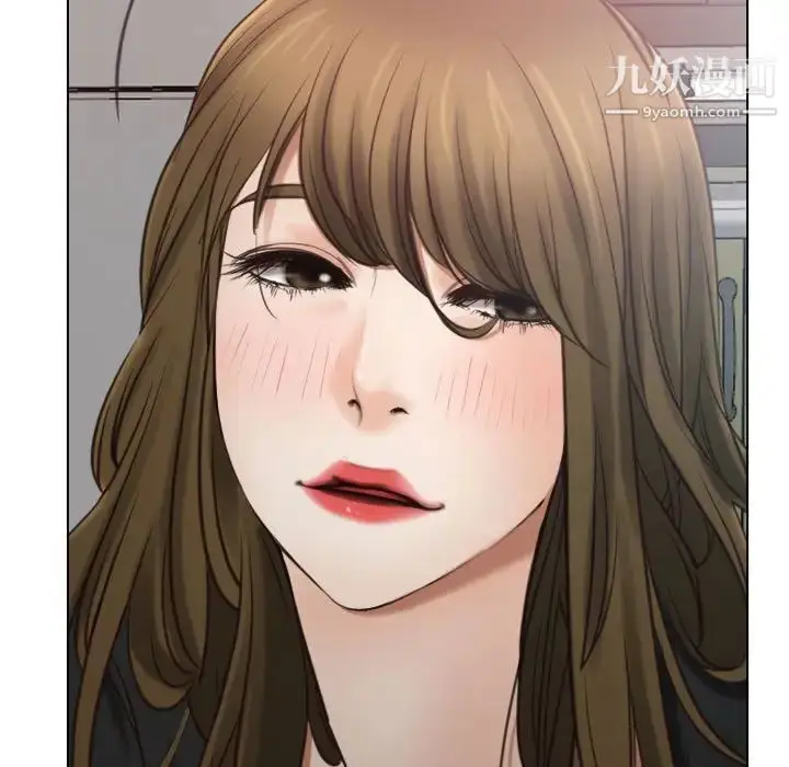 漫画《说你爱我》第8话第74张图