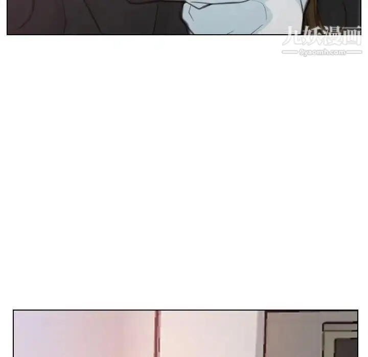 漫画《说你爱我》第8话第82张图