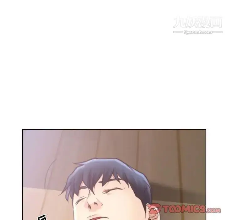 漫画《说你爱我》第8话第87张图