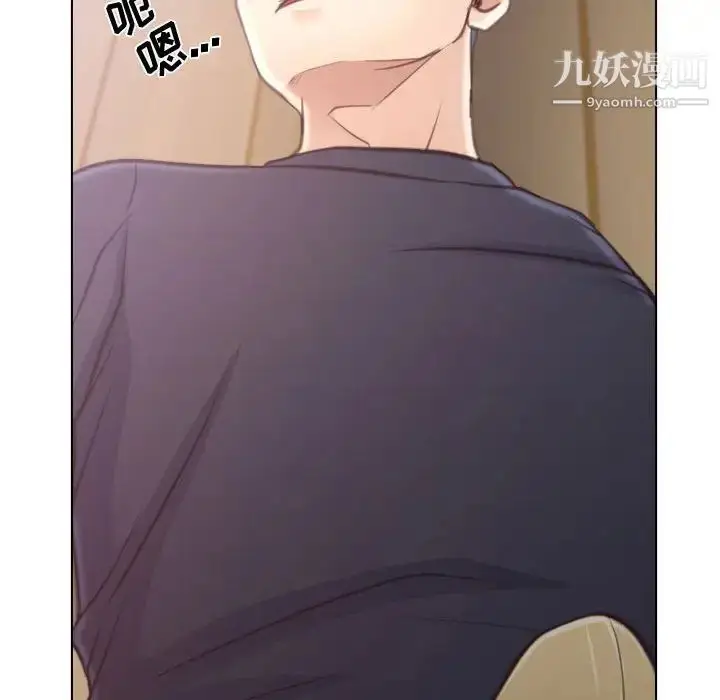 漫画《说你爱我》第8话第88张图