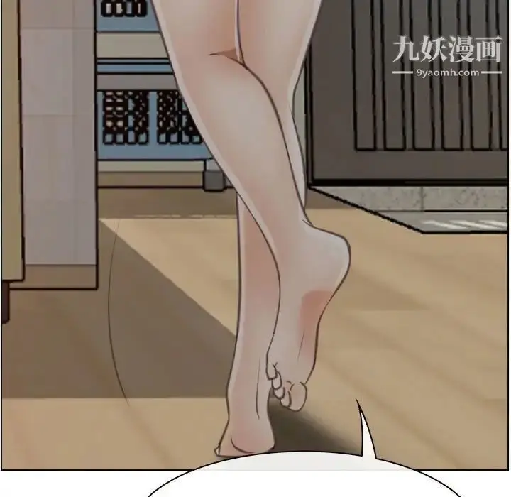 漫画《说你爱我》第8话第92张图