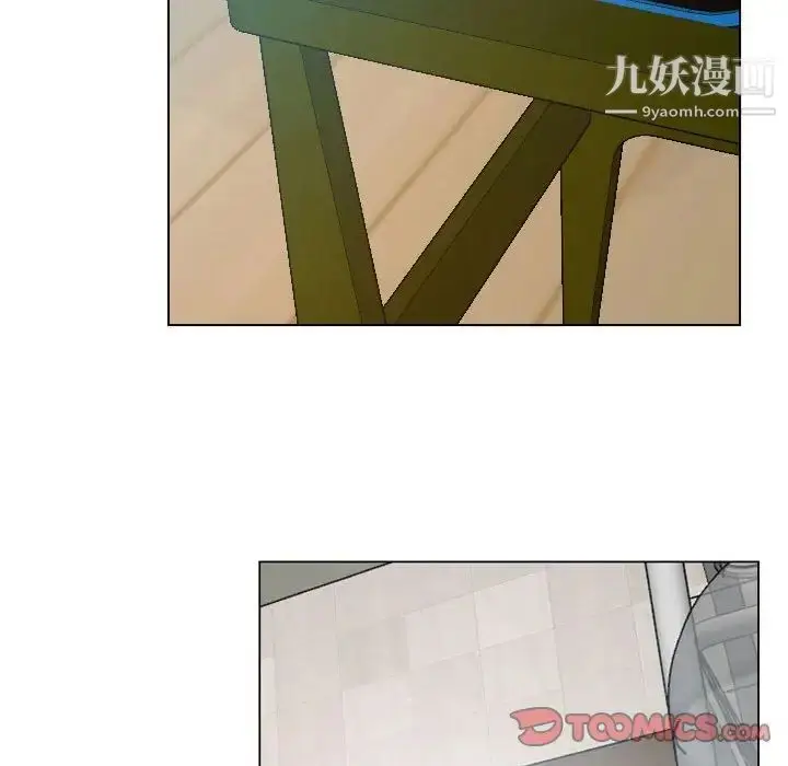 漫画《说你爱我》第8话第96张图