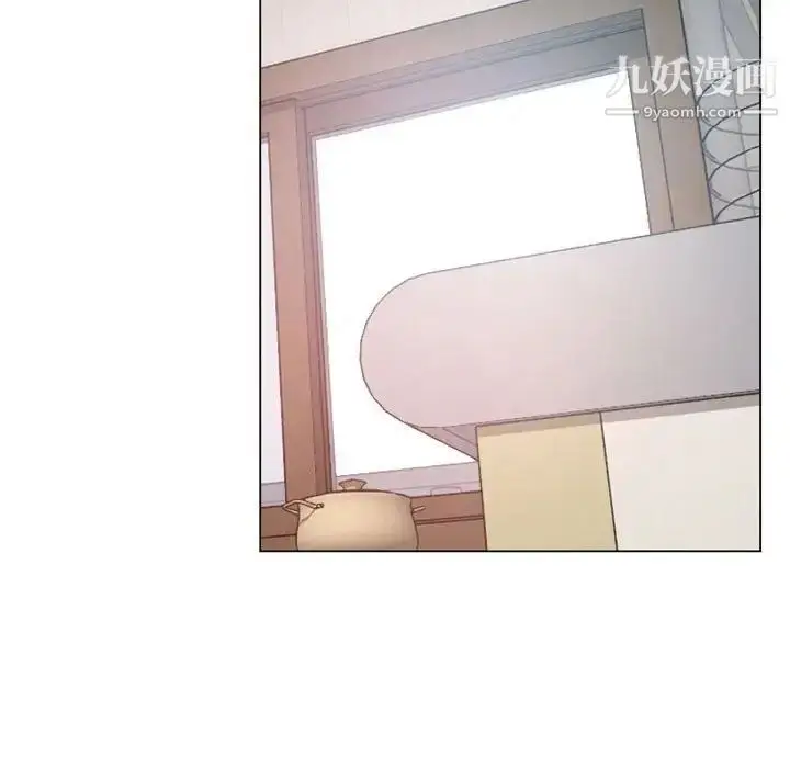 漫画《说你爱我》第8话第97张图