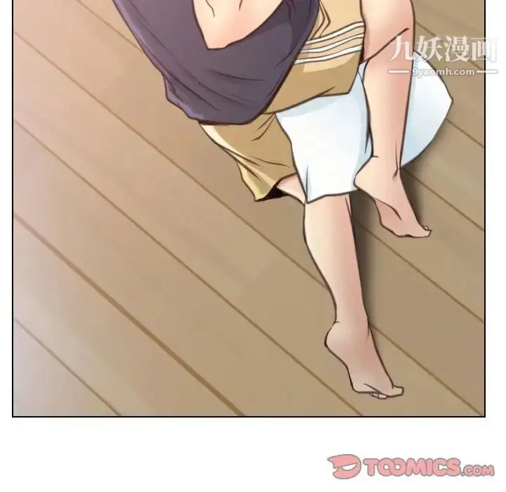 漫画《说你爱我》第8话第99张图