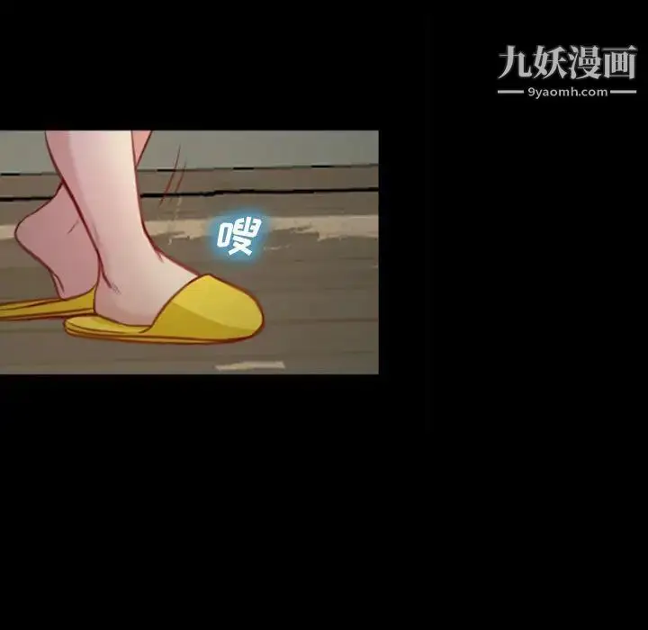 漫画《说你爱我》第1话第10张图