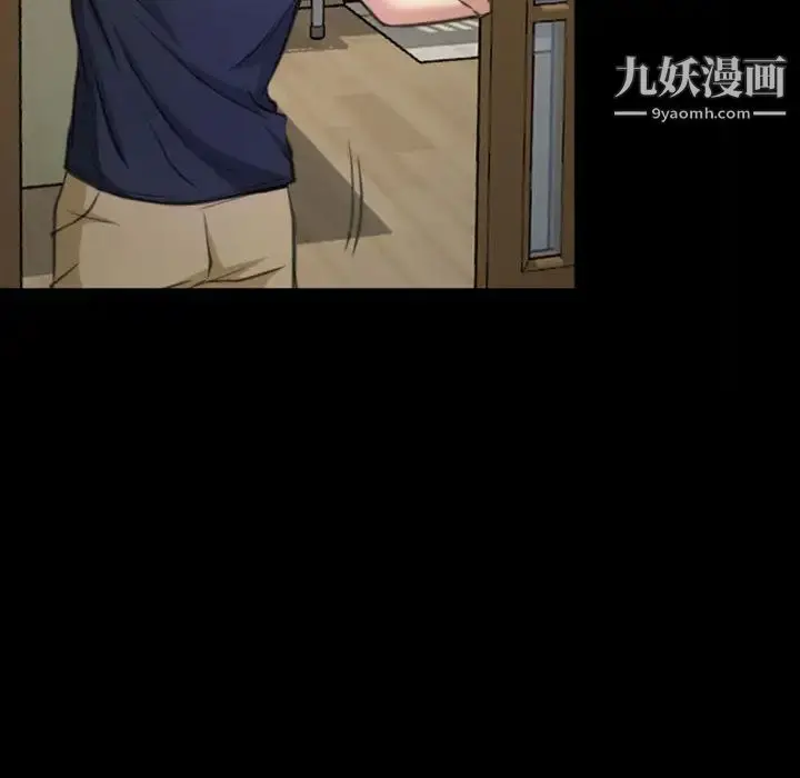 漫画《说你爱我》第1话第13张图