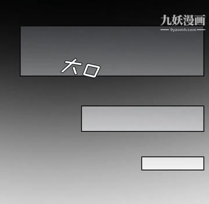 漫画《说你爱我》第1话第130张图