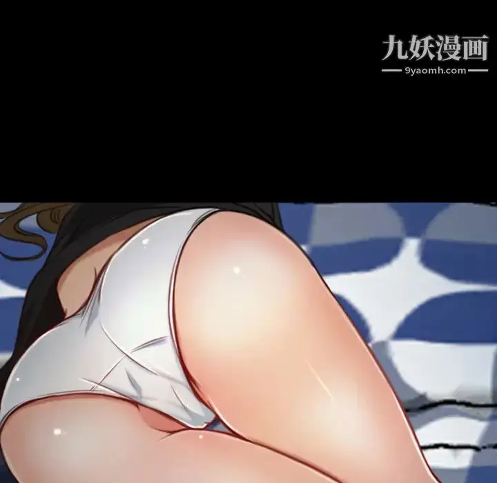 漫画《说你爱我》第1话第17张图