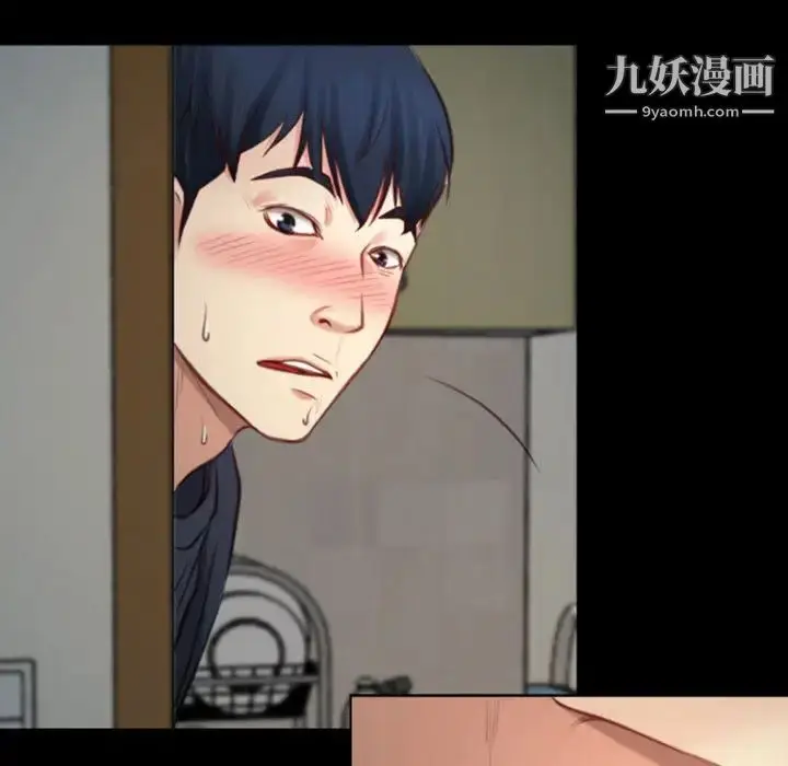 漫画《说你爱我》第1话第19张图
