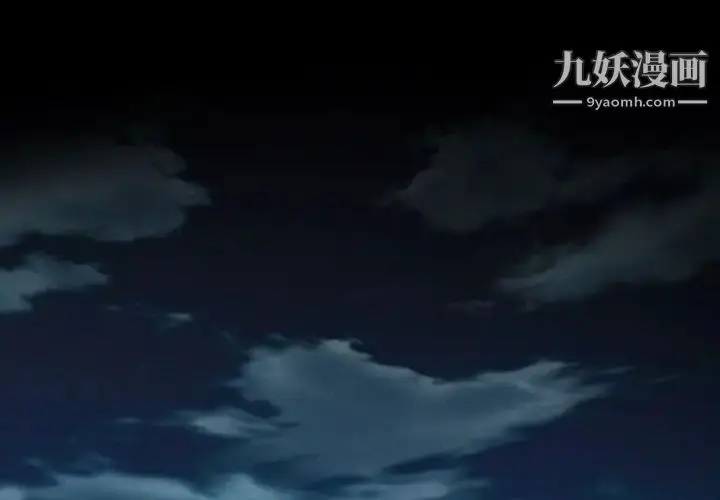 漫画《说你爱我》第1话第2张图