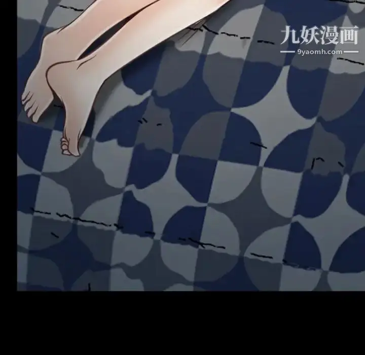漫画《说你爱我》第1话第44张图