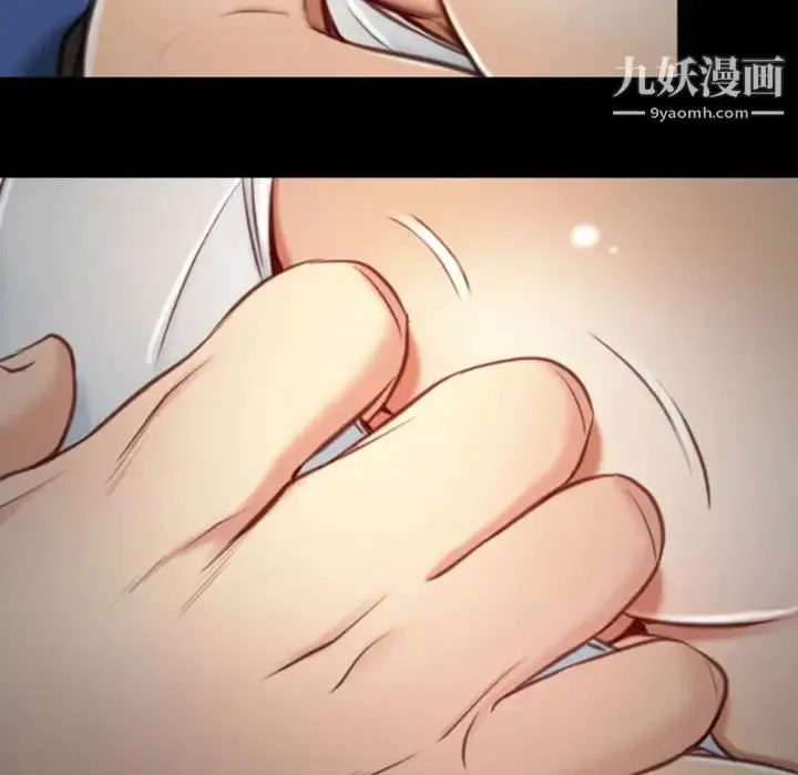 漫画《说你爱我》第1话第46张图