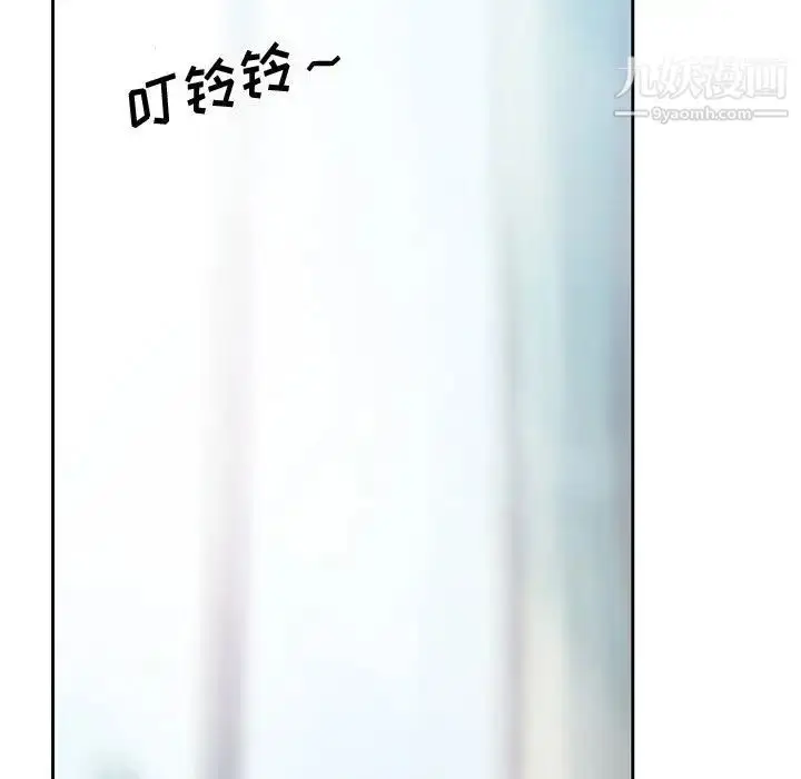 漫画《说你爱我》第1话第58张图