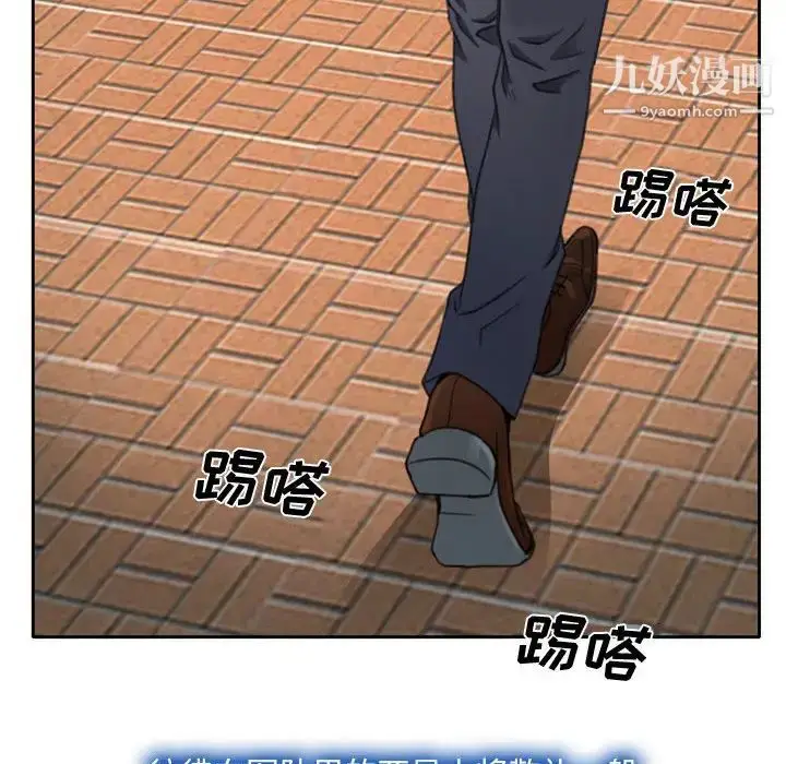 漫画《说你爱我》第1话第83张图