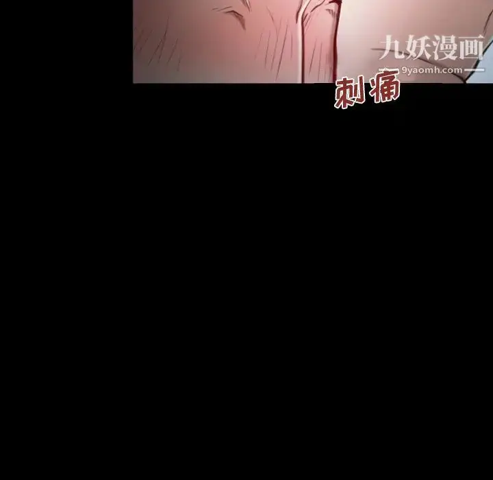 漫画《说你爱我》第1话第9张图