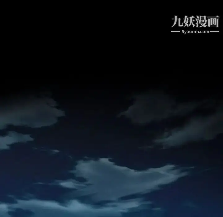 漫画《说你爱我》第7话第12张图