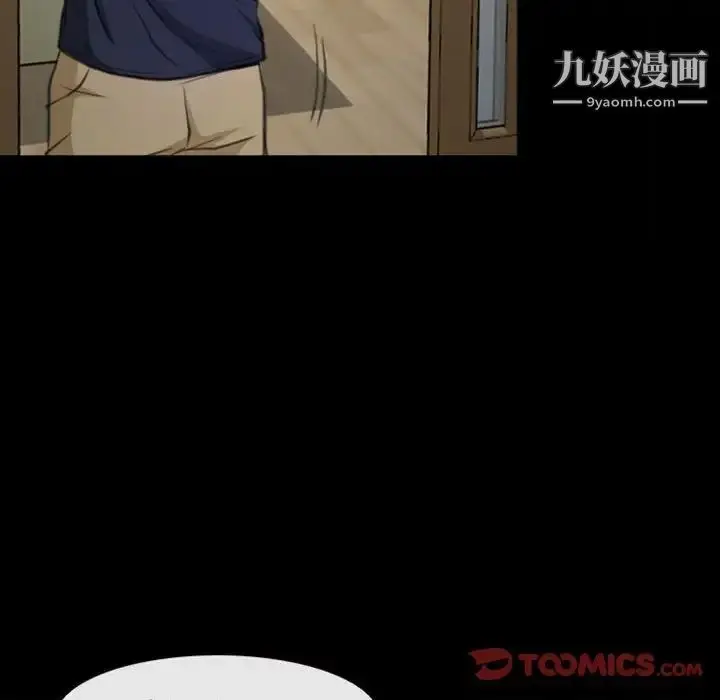 漫画《说你爱我》第7话第26张图