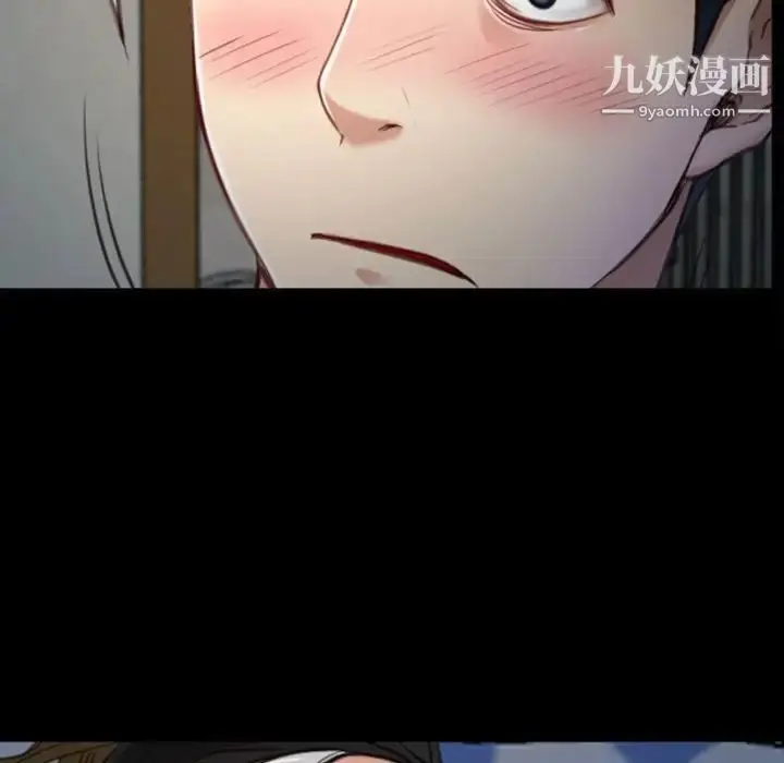 漫画《说你爱我》第7话第29张图