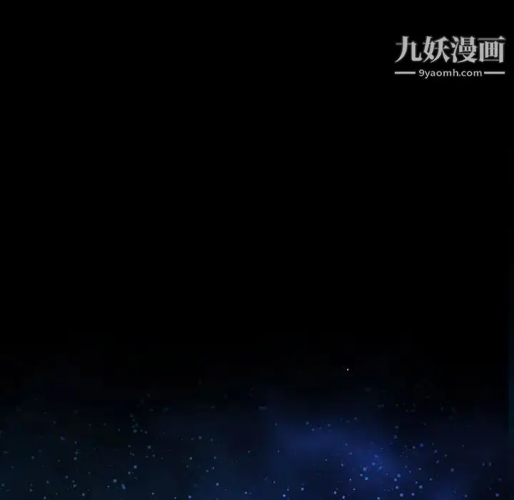 漫画《说你爱我》第7话第9张图