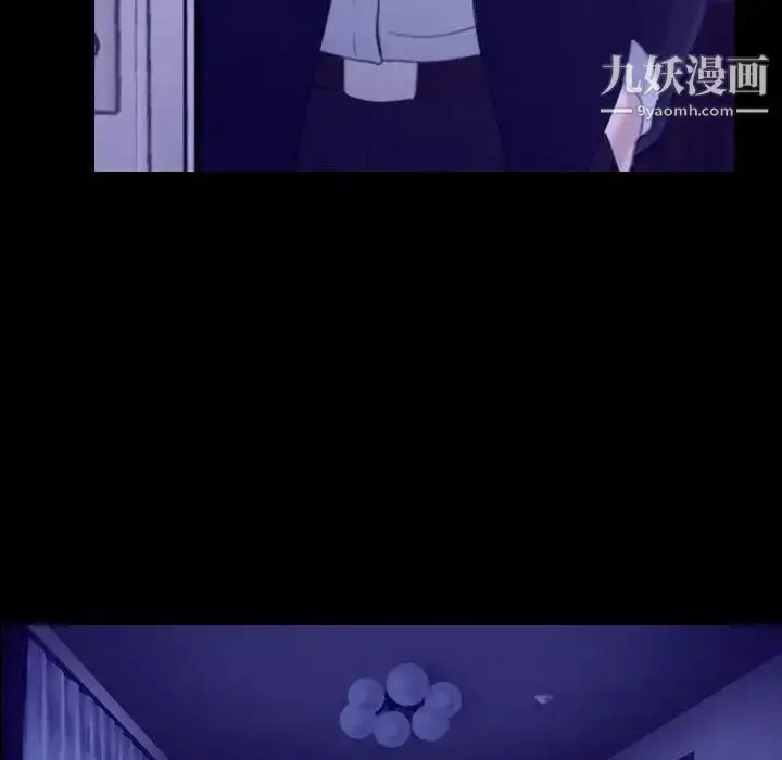 漫画《说你爱我》第23话第16张图