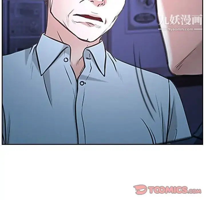 漫画《说你爱我》第23话第39张图