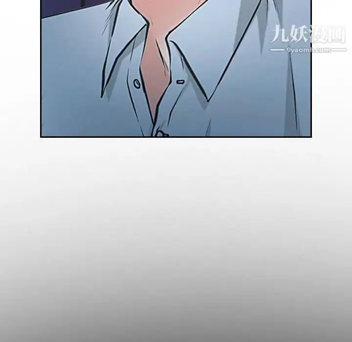 漫画《说你爱我》第23话第46张图