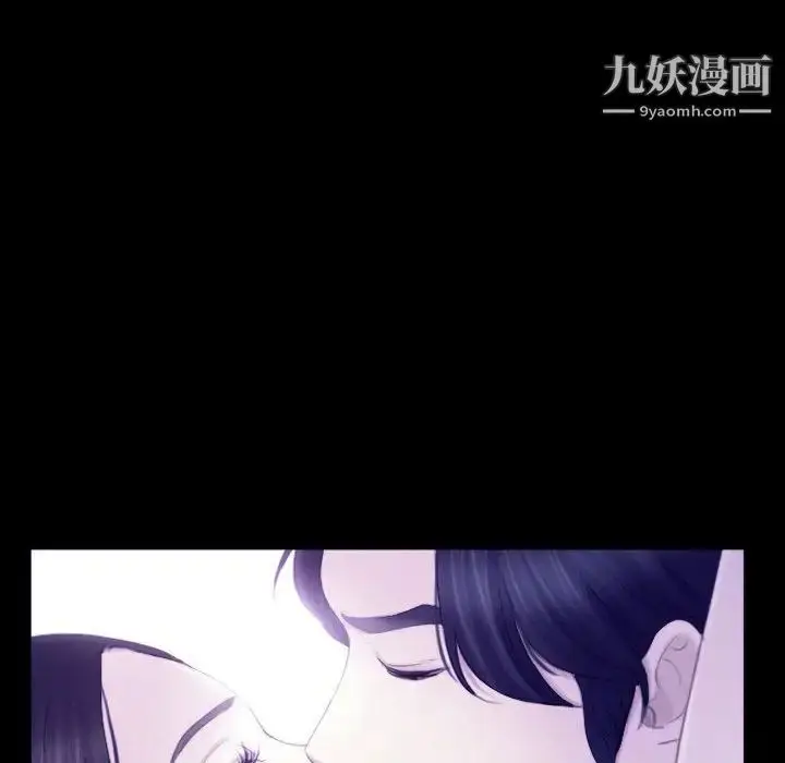 漫画《说你爱我》第23话第61张图