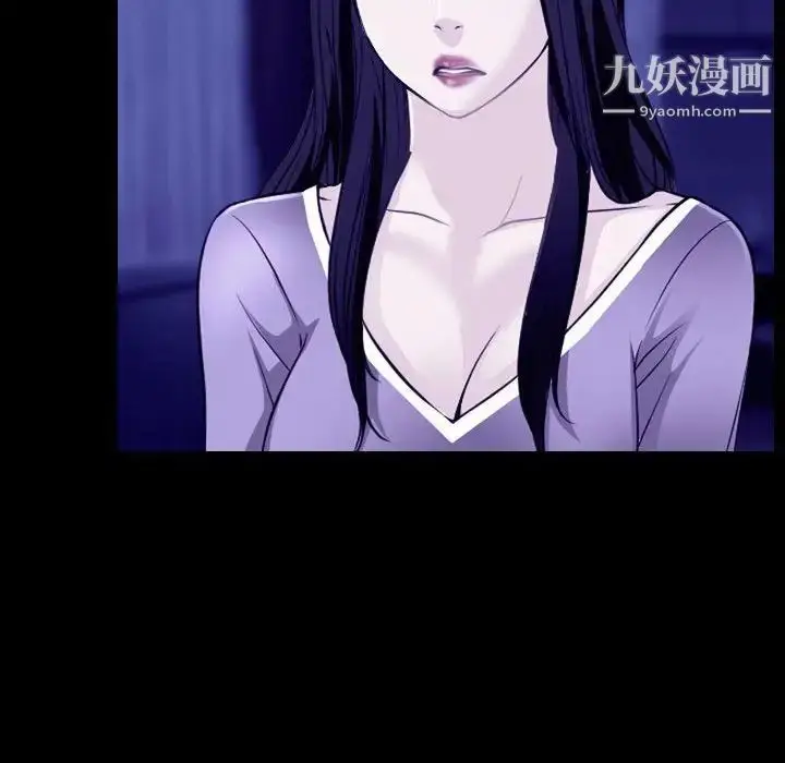 漫画《说你爱我》第23话第91张图