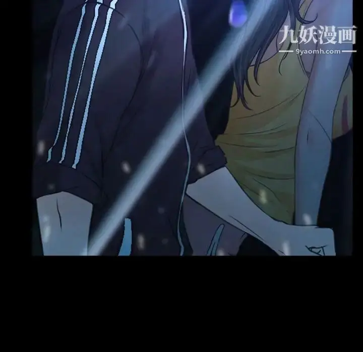 漫画《说你爱我》第14话第59张图