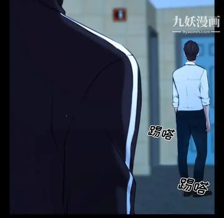 漫画《说你爱我》第14话第8张图