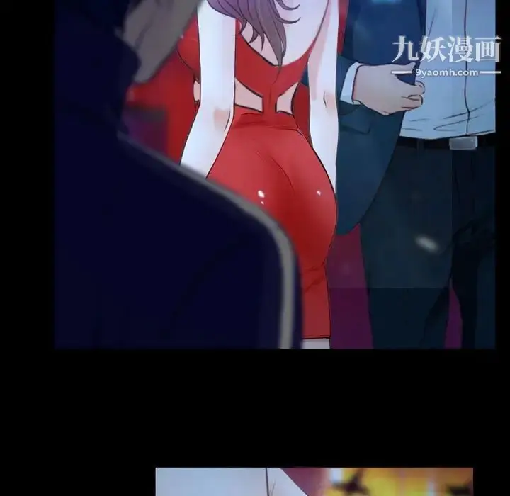 漫画《说你爱我》第14话第84张图
