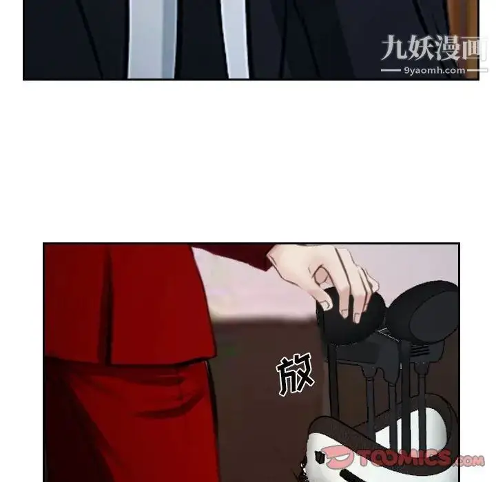 漫画《说你爱我》第18话第114张图