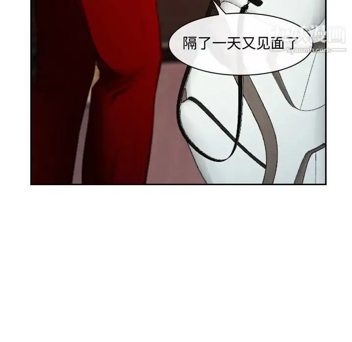 漫画《说你爱我》第18话第115张图