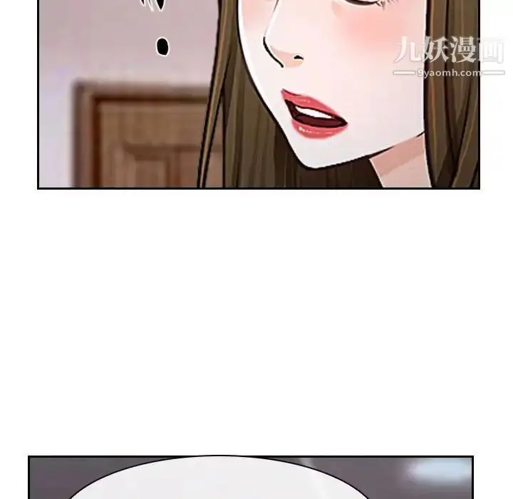 漫画《说你爱我》第18话第119张图