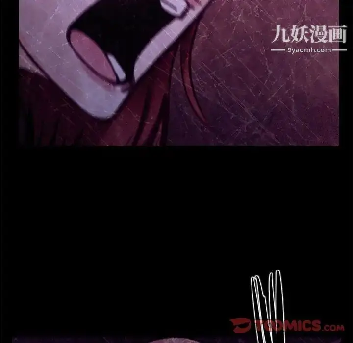 漫画《说你爱我》第18话第18张图